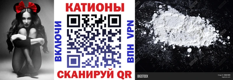 Наркошоп купить Марихуана APVP ГАШИШ МЕФ Галлюциногенные грибы COCAIN Сорск