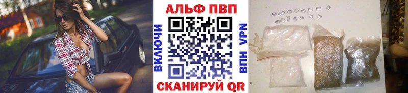 APVP СК КРИС  Купить  Сорск 