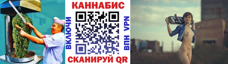 Купить где Сорск Cannafood марихуана