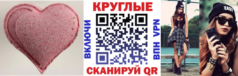 Купить закладки  Сорск  Экстази MDMA 