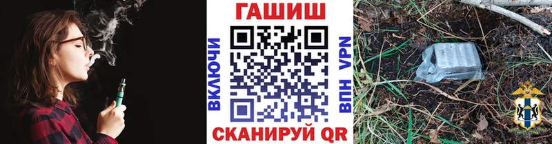 Купить где  Сорск  ГАШ гарик 