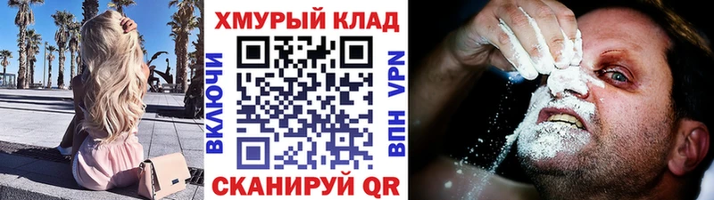 Купить закладки  Сорск  ГЕРОИН белый 