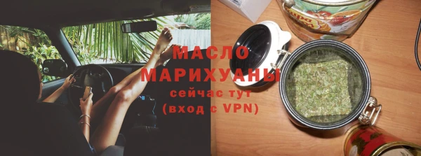 амф Навашино