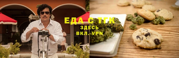 метамфетамин Михайловск