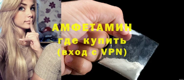 метамфетамин Михайловск