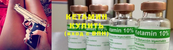 амф Навашино