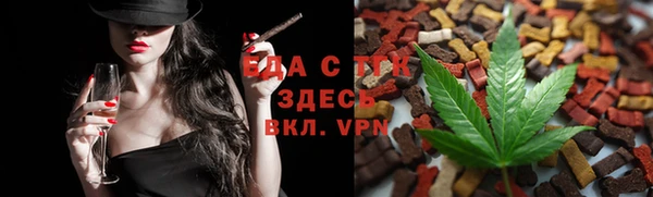 мефедрон VHQ Михайловка
