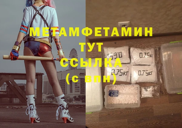 амф Навашино