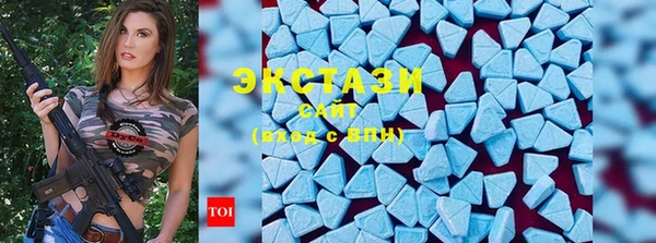 амф Навашино