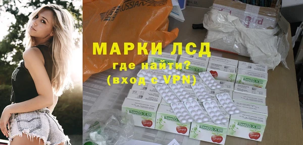 амф Навашино