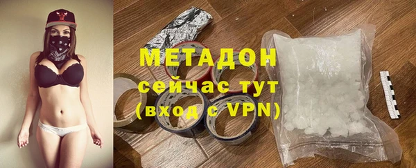 амф Навашино