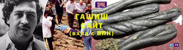 мефедрон VHQ Михайловка