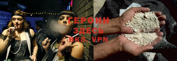 метамфетамин Михайловск