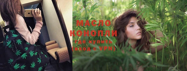 амф Навашино