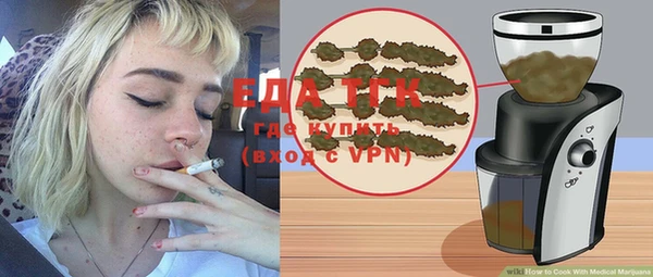 амф Навашино