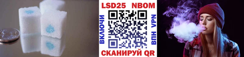 Купить Сорск Лсд 25 экстази кислота