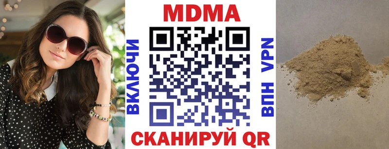 Купить  Сорск  MDMA VHQ 