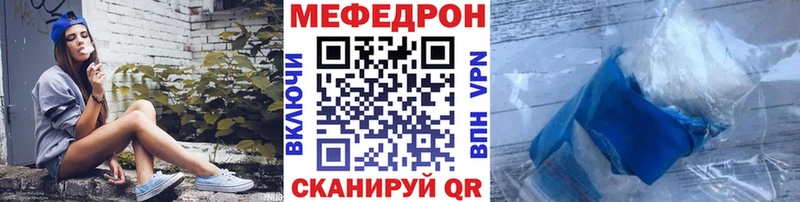 Купить Сорск Мефедрон мука