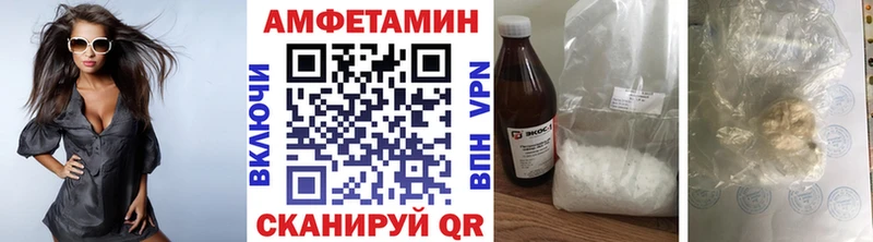 Метамфетамин витя  Купить закладки  Сорск 