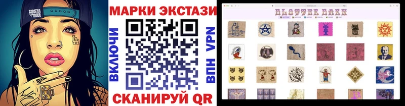 Купить  Сорск  Марки NBOMe 1500мкг 