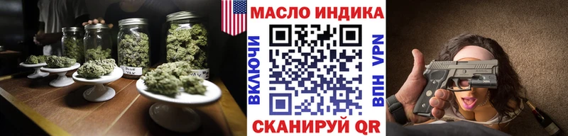 Дистиллят ТГК жижа  Купить  Сорск 